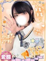 ろん愛嬌満点な超美少女(20)