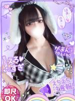 れもん超エロ攻め美女(22)