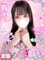 ゆうか変態超特急ムラムラ20歳(20)