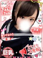 るみ凛とした美貌に天然Gカップ(23)