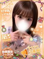 りせ肉厚ねっとりフェラ(22)