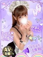 こいフルオプOKAV嬢(21)