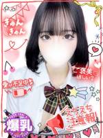 ふたば美乳Hカップ現役学生(19)