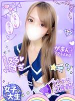 ゆんな驚きの感度E美乳(20)