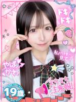 ゆりか秒濡れF美乳(19)