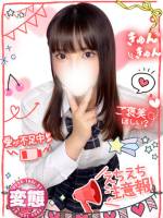 めぐ唇で堕とす癒しの魔法(20)