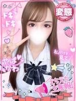 ゆうなパイパン密着ギャル(20)