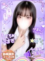 えなご奉仕特化型21歳(21)