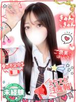 あおい透明天使が色づく瞬間(20)