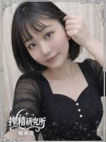 青葉　いちか(25)