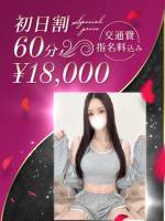 輝くエロ美巨乳(33)