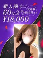 極上の予約困難嬢(42)