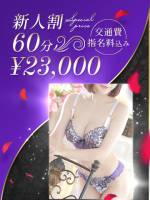 理性崩壊確定の色気(30)