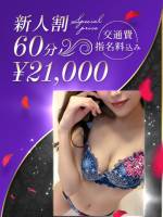 甘艶ボディの誘惑美女(29)