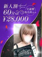 純白の激エロ美痴女(30)