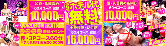 00003158_banner_00002092